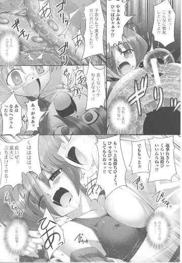 Tatakau Heroine Ryoujoku Anthology Toukiryoujoku 17 Fhentai - Page 56