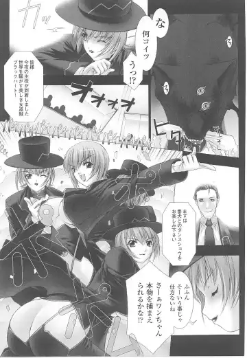 Tatakau Heroine Ryoujoku Anthology Toukiryoujoku 17 Fhentai - Page 63