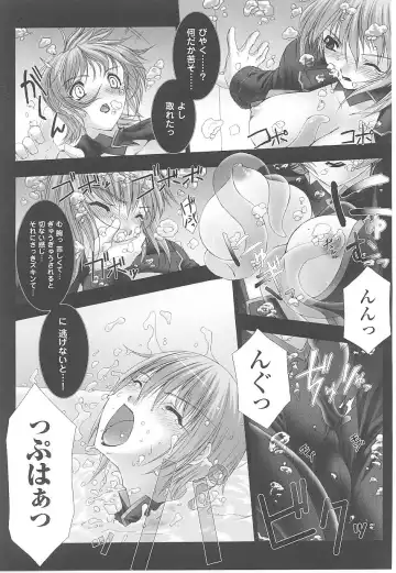 Tatakau Heroine Ryoujoku Anthology Toukiryoujoku 17 Fhentai - Page 67