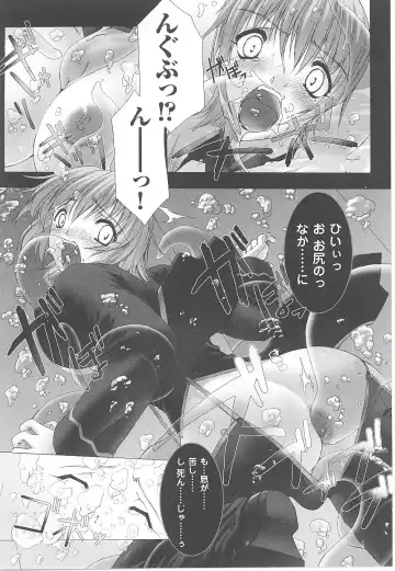Tatakau Heroine Ryoujoku Anthology Toukiryoujoku 17 Fhentai - Page 68