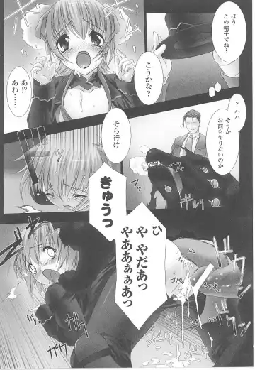 Tatakau Heroine Ryoujoku Anthology Toukiryoujoku 17 Fhentai - Page 74