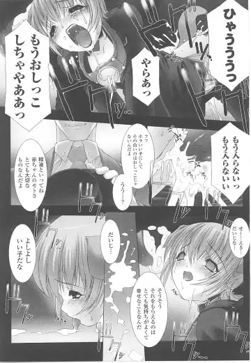 Tatakau Heroine Ryoujoku Anthology Toukiryoujoku 17 Fhentai - Page 75