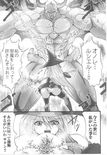 Tatakau Heroine Ryoujoku Anthology Toukiryoujoku 17 Fhentai - Page 79