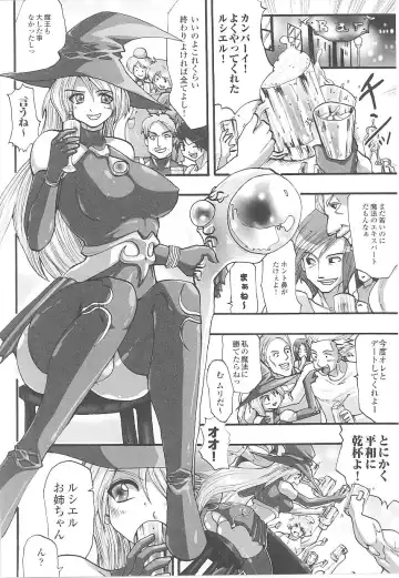 Tatakau Heroine Ryoujoku Anthology Toukiryoujoku 17 Fhentai - Page 82