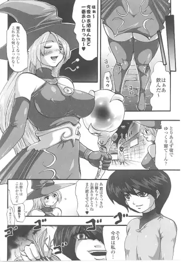Tatakau Heroine Ryoujoku Anthology Toukiryoujoku 17 Fhentai - Page 84