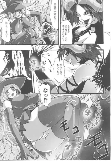 Tatakau Heroine Ryoujoku Anthology Toukiryoujoku 17 Fhentai - Page 93