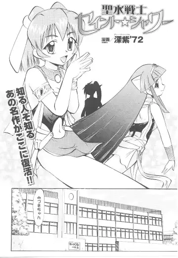 Tatakau Heroine Ryoujoku Anthology Toukiryoujoku 17 Fhentai - Page 96