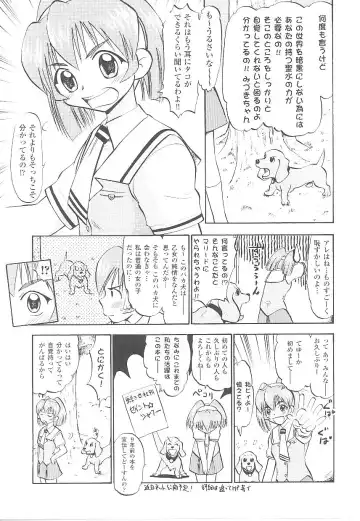 Tatakau Heroine Ryoujoku Anthology Toukiryoujoku 17 Fhentai - Page 97