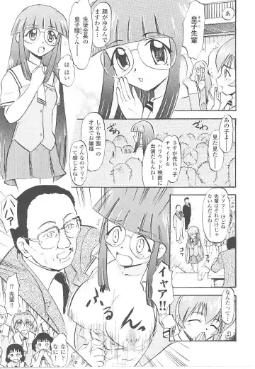 Tatakau Heroine Ryoujoku Anthology Toukiryoujoku 17 Fhentai - Page 99