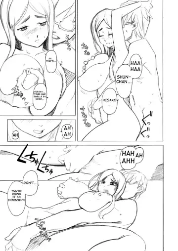 [Miito Shido] Happy Berry: A LUSTFUL BERRY Valentine's Day Short Story Fhentai - Page 3