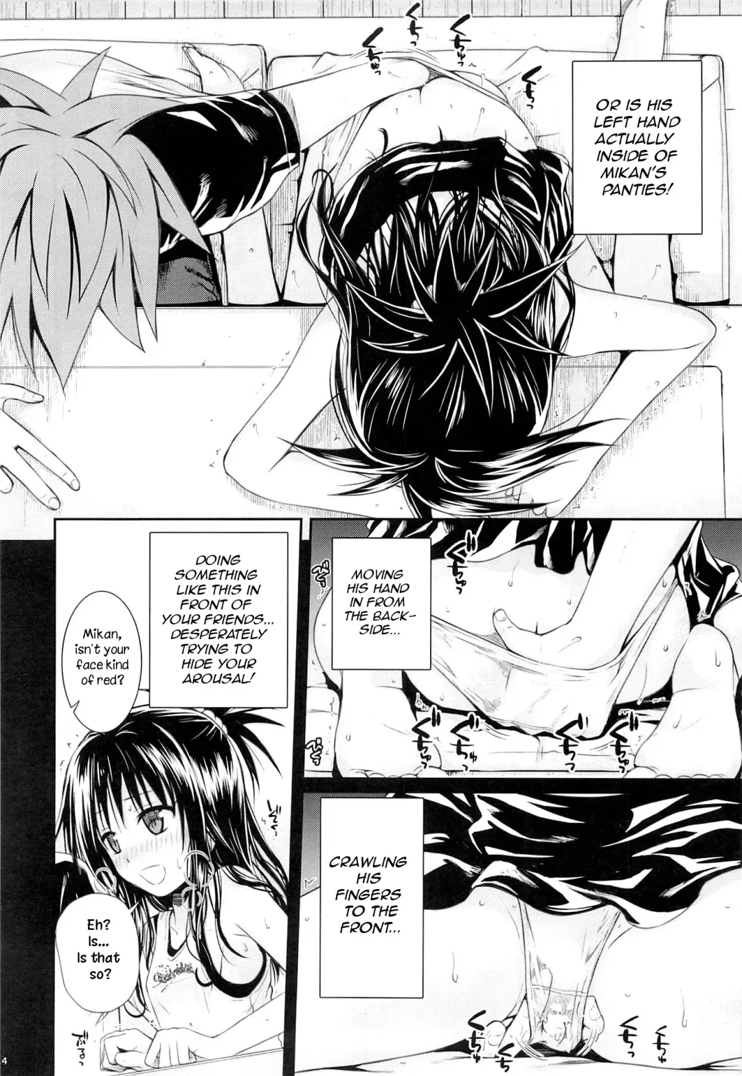 [Shimanto Shisakugata] Tomodachi no Ecchi na Kyoudai Kankei Fhentai - Page 13