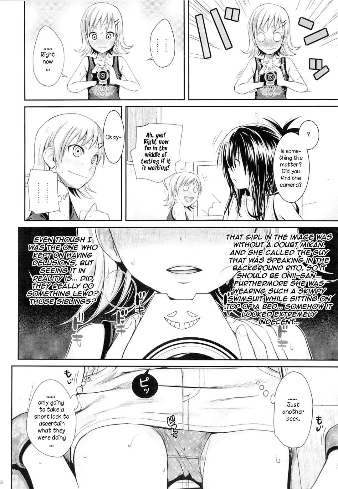 [Shimanto Shisakugata] Tomodachi no Ecchi na Kyoudai Kankei Fhentai - Page 17