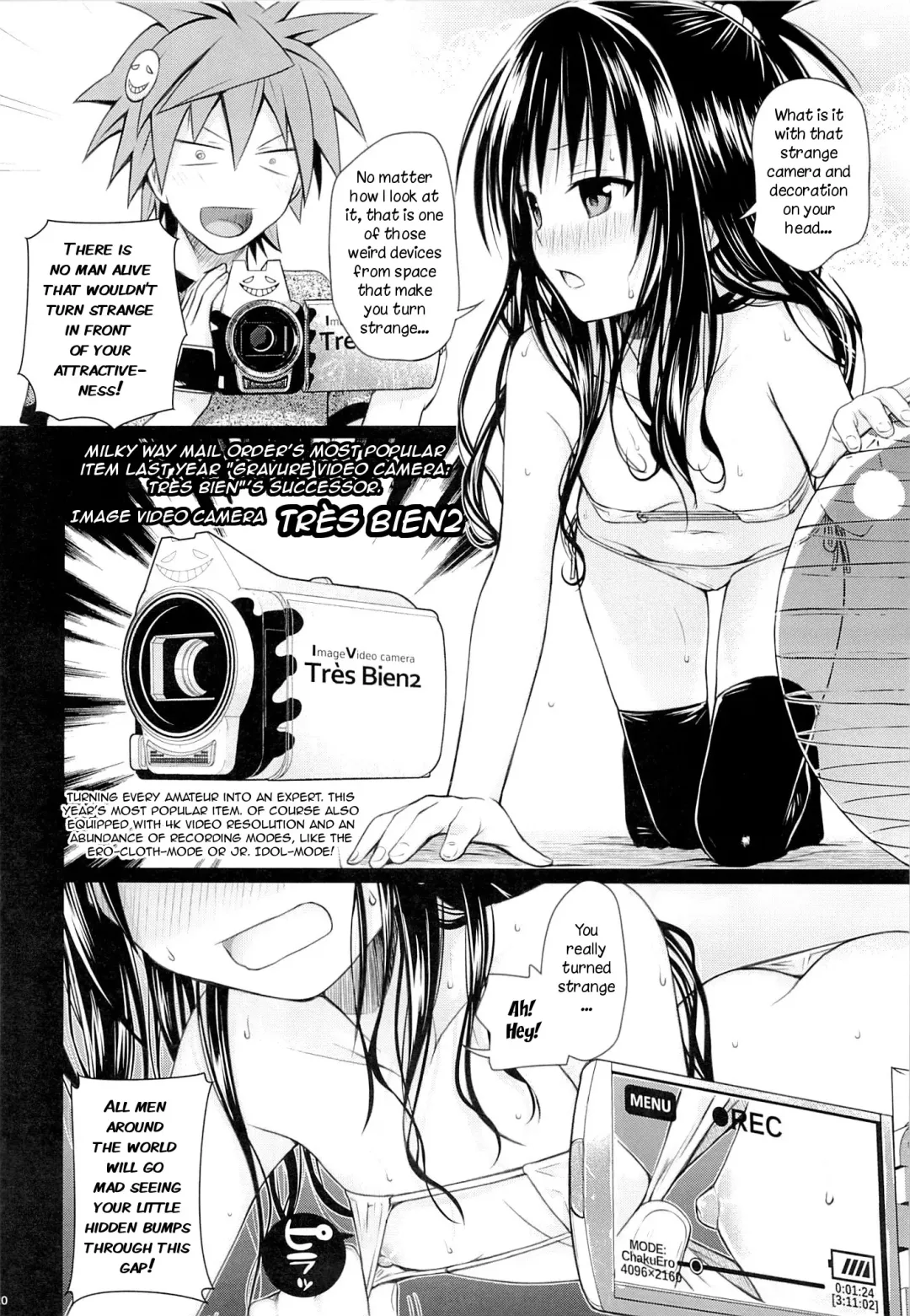 [Shimanto Shisakugata] Tomodachi no Ecchi na Kyoudai Kankei Fhentai - Page 19
