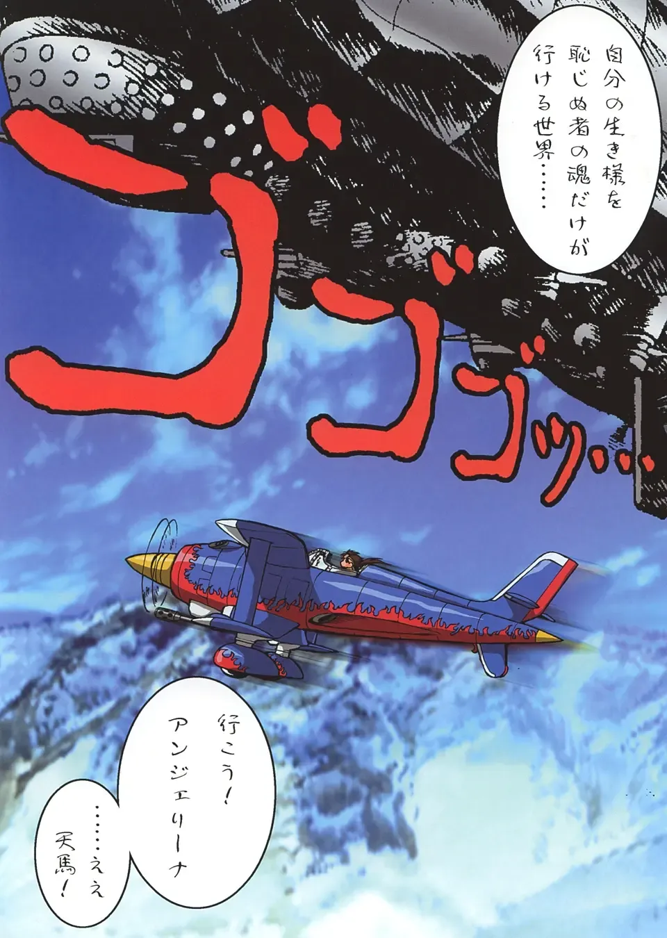 [Umedama Nabu] Irotsuki! Umedamanga Shuu Kii! Fhentai - Page 58