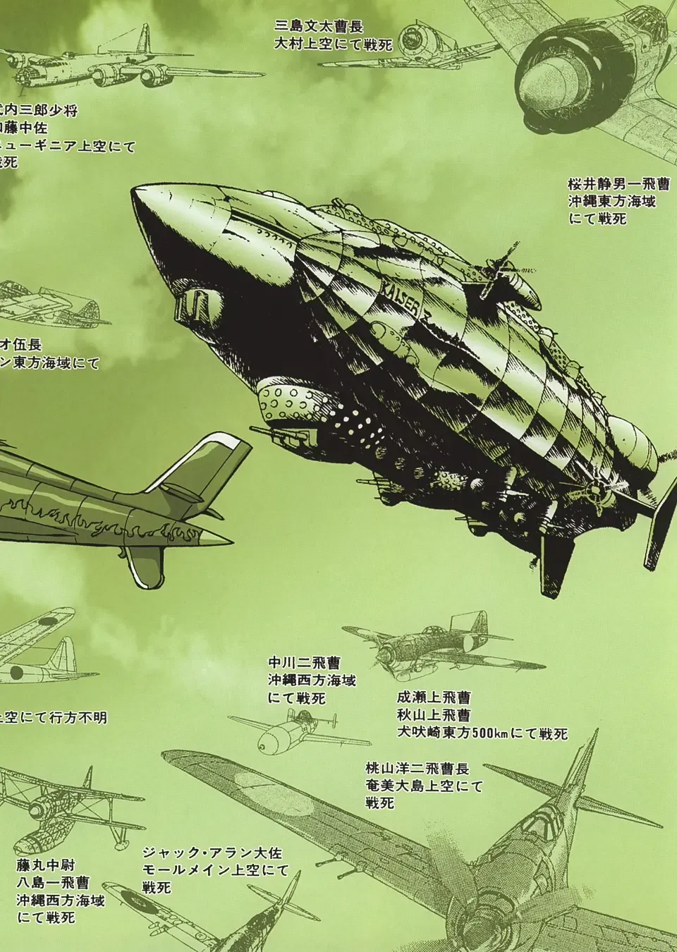 [Umedama Nabu] Irotsuki! Umedamanga Shuu Kii! Fhentai - Page 59