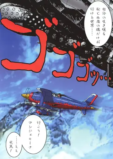 [Umedama Nabu] Irotsuki! Umedamanga Shuu Kii! Fhentai - Page 58