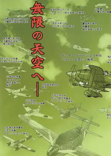 [Umedama Nabu] Irotsuki! Umedamanga Shuu Kii! Fhentai - Page 60