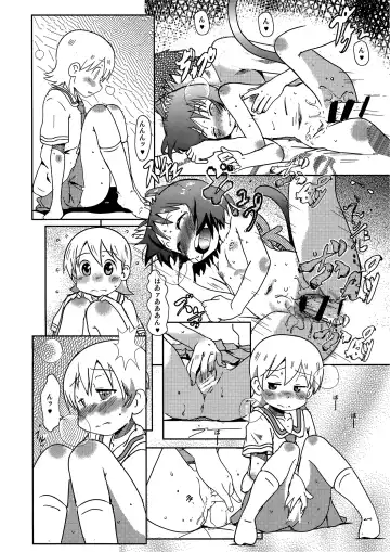 [Niea] Starfish and Coffee Vol. 2 Fhentai - Page 13