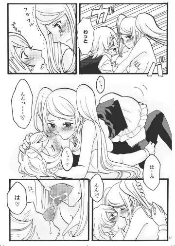 [Nemui Neru] Suwasete! Vampire Fhentai - Page 16