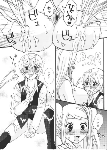 [Nemui Neru] Suwasete! Vampire Fhentai - Page 19