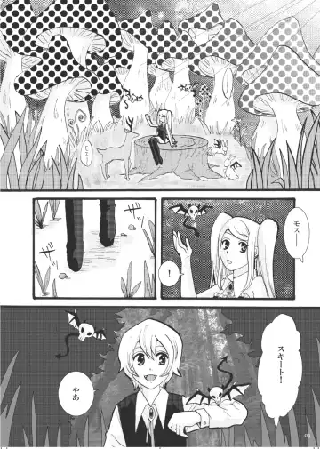 [Nemui Neru] Suwasete! Vampire Fhentai - Page 2