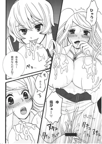 [Nemui Neru] Suwasete! Vampire Fhentai - Page 22