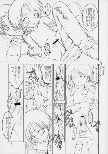 [Kim Chii] Aoi-chan Sukisuki Hon vol. 2 One Love Fhentai - Page 16