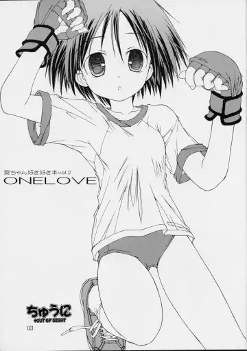 [Kim Chii] Aoi-chan Sukisuki Hon vol. 2 One Love Fhentai - Page 2