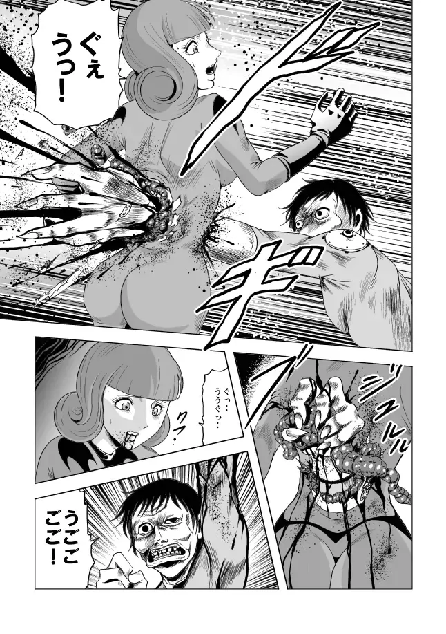 [Kisirian] Onna Sentouin Zangyaku Shokushu Zeme Fhentai - Page 15