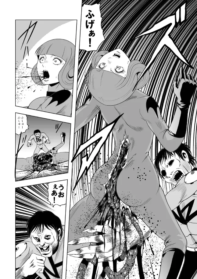 [Kisirian] Onna Sentouin Zangyaku Shokushu Zeme Fhentai - Page 16