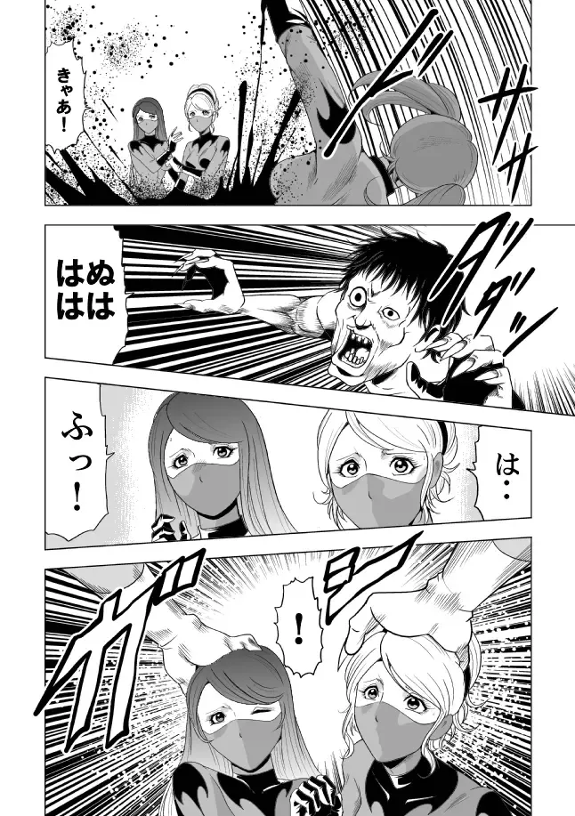 [Kisirian] Onna Sentouin Zangyaku Shokushu Zeme Fhentai - Page 20