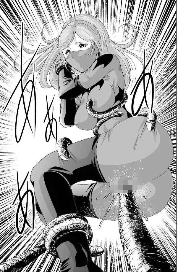 [Kisirian] Onna Sentouin Zangyaku Shokushu Zeme Fhentai - Page 27