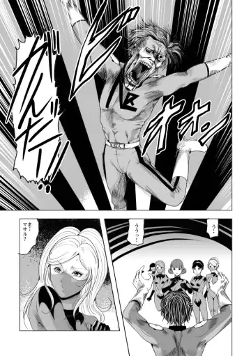 [Kisirian] Onna Sentouin Zangyaku Shokushu Zeme Fhentai - Page 13