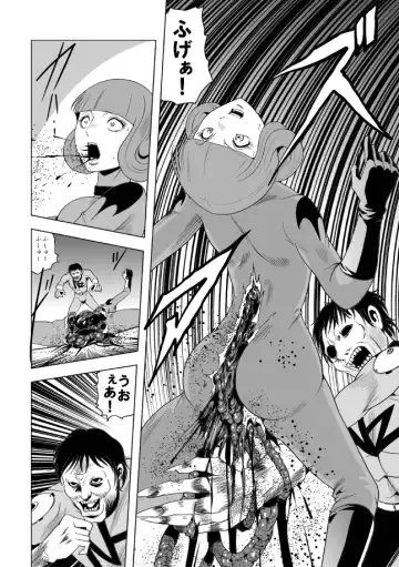 [Kisirian] Onna Sentouin Zangyaku Shokushu Zeme Fhentai - Page 16