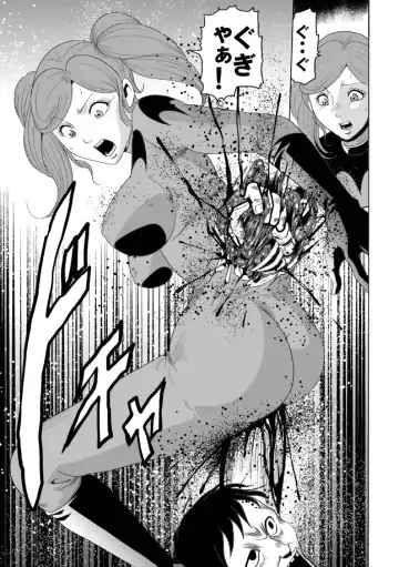 [Kisirian] Onna Sentouin Zangyaku Shokushu Zeme Fhentai - Page 19