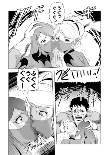 [Kisirian] Onna Sentouin Zangyaku Shokushu Zeme Fhentai - Page 21