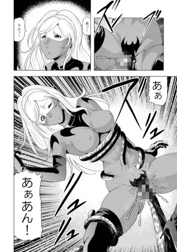 [Kisirian] Onna Sentouin Zangyaku Shokushu Zeme Fhentai - Page 26