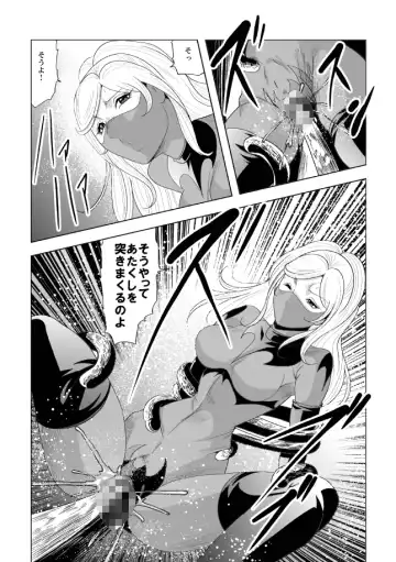 [Kisirian] Onna Sentouin Zangyaku Shokushu Zeme Fhentai - Page 30