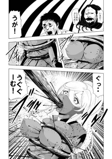[Kisirian] Onna Sentouin Zangyaku Shokushu Zeme Fhentai - Page 35