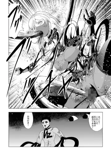 [Kisirian] Onna Sentouin Zangyaku Shokushu Zeme Fhentai - Page 36