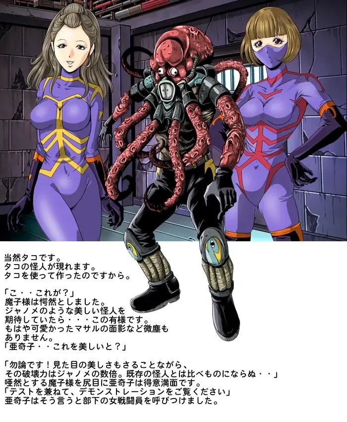 [Kisirian] Tekijo no Susume Fhentai - Page 12