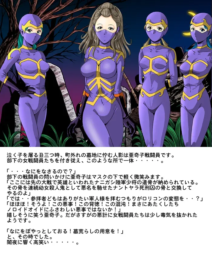 [Kisirian] Tekijo no Susume Fhentai - Page 16