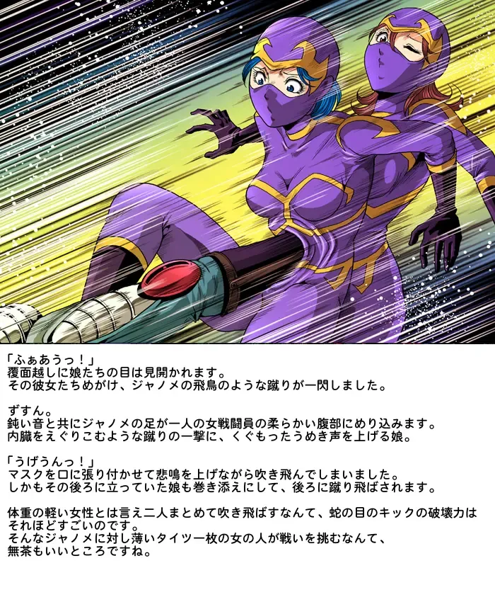 [Kisirian] Tekijo no Susume Fhentai - Page 19