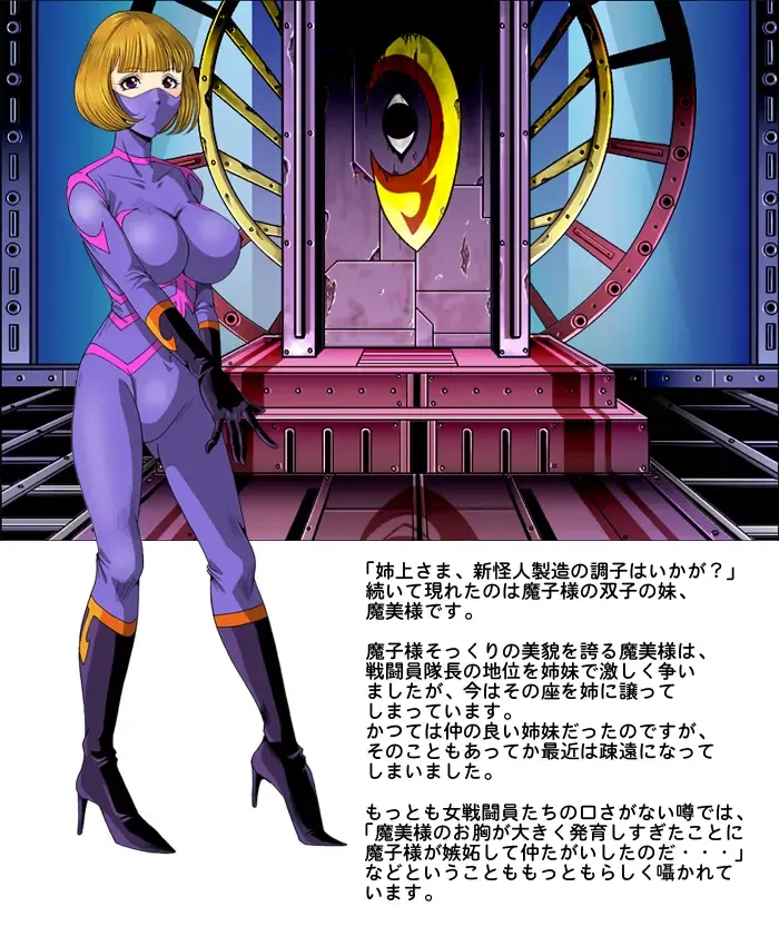 [Kisirian] Tekijo no Susume Fhentai - Page 2