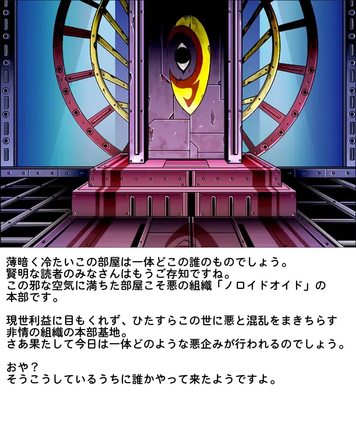 [Kisirian] Tekijo no Susume Fhentai - Page 4