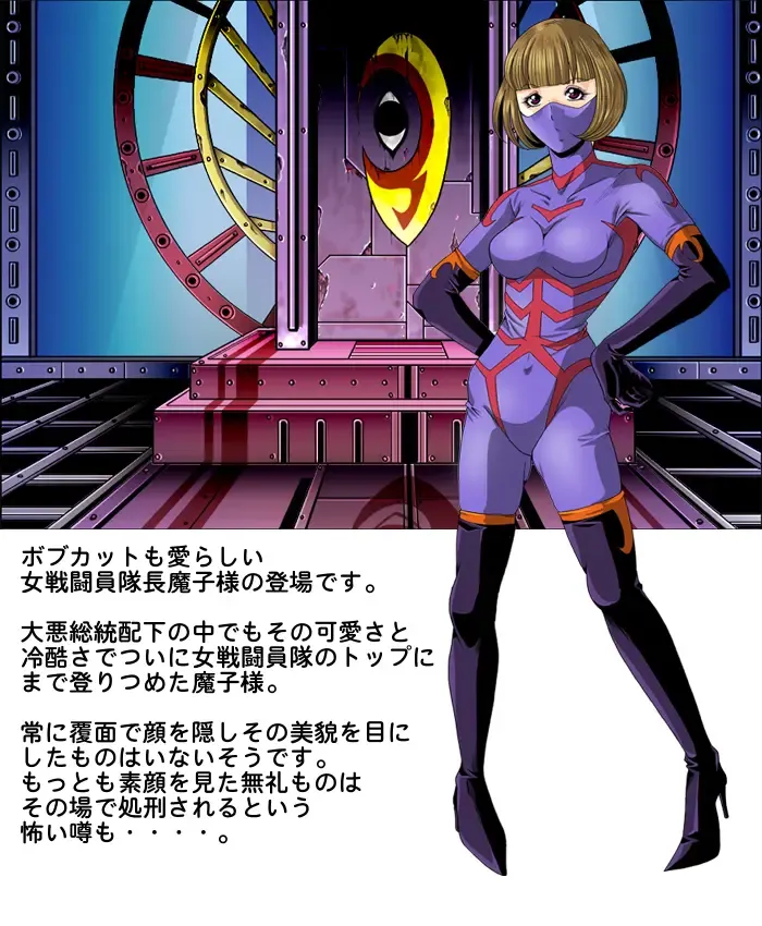 [Kisirian] Tekijo no Susume Fhentai - Page 5