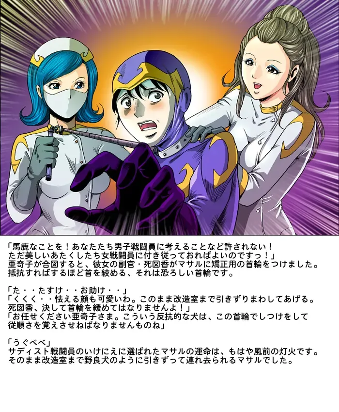 [Kisirian] Tekijo no Susume Fhentai - Page 9