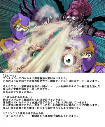 [Kisirian] Tekijo no Susume Fhentai - Page 13