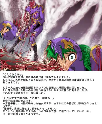 [Kisirian] Tekijo no Susume Fhentai - Page 14