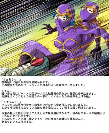 [Kisirian] Tekijo no Susume Fhentai - Page 19